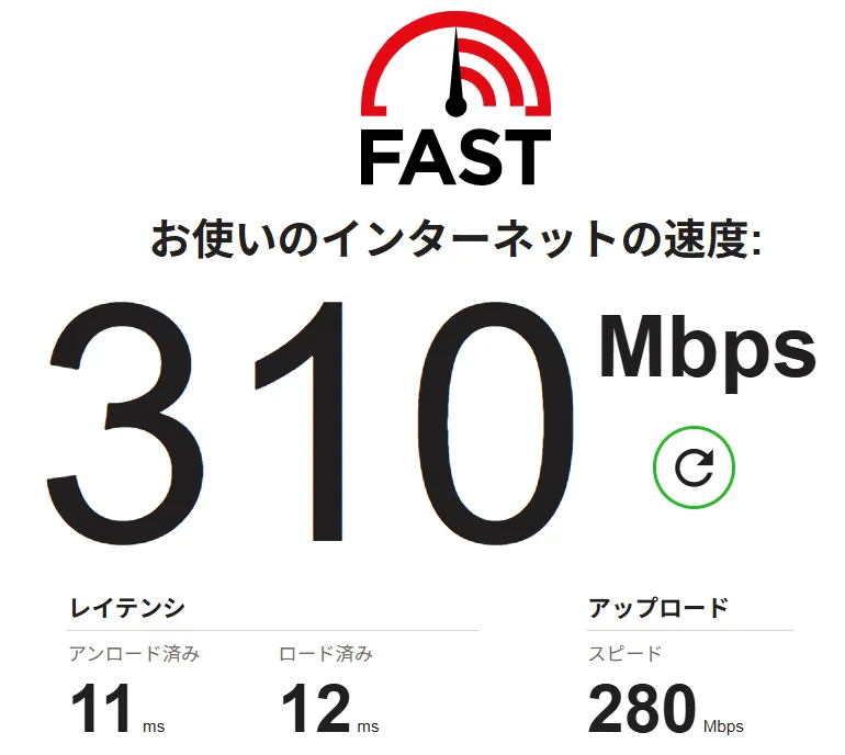 Microsoft BaseのWi-Fi速度テスト結果の画面。下り約310Mbps、上り約280Mbps