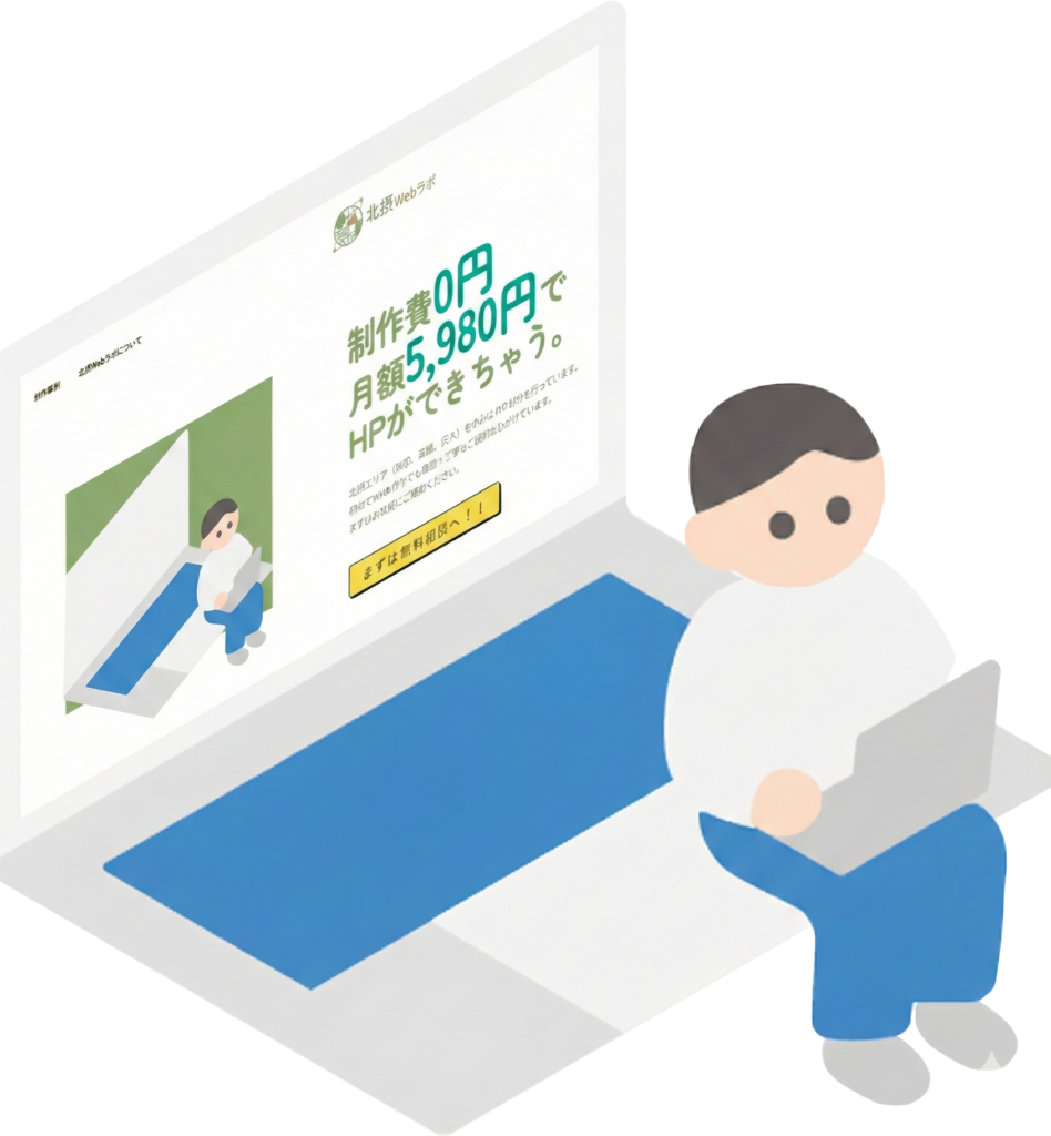 メインビジュアル