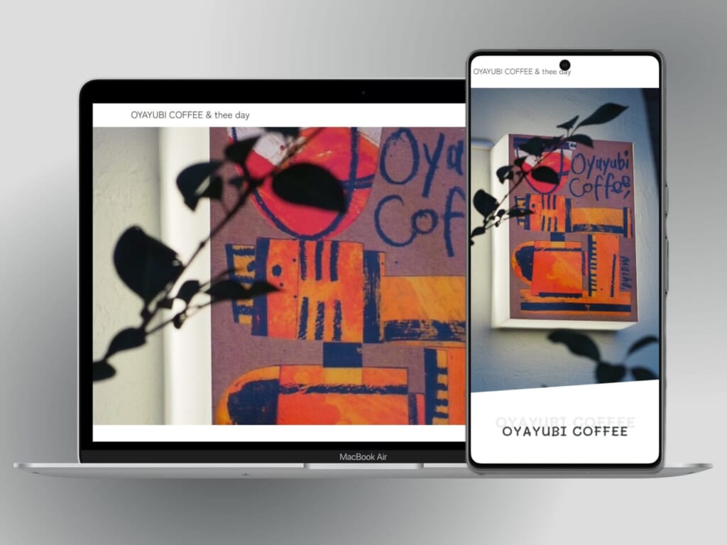 『OYAYUBI COFFEE』様の制作事例サンプル画像